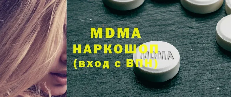 MDMA crystal  Правдинск 